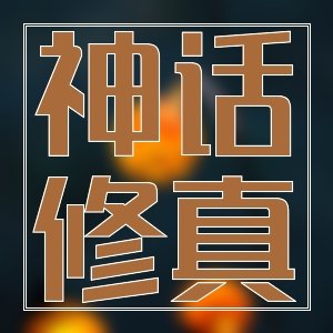 2019年都有哪些純愛言情優秀的小說？